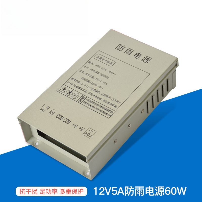 12V5A rainproof switching powe - Outdoor Lighting Transformer review and price