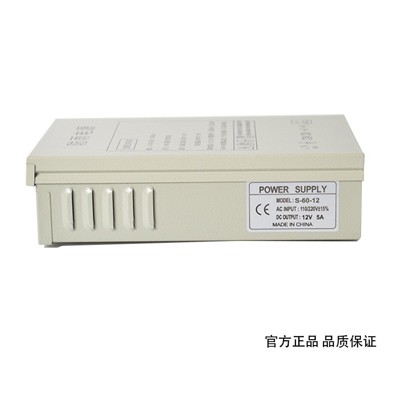 12V5A rainproof switching powe - Outdoor Lighting Transformer review and price